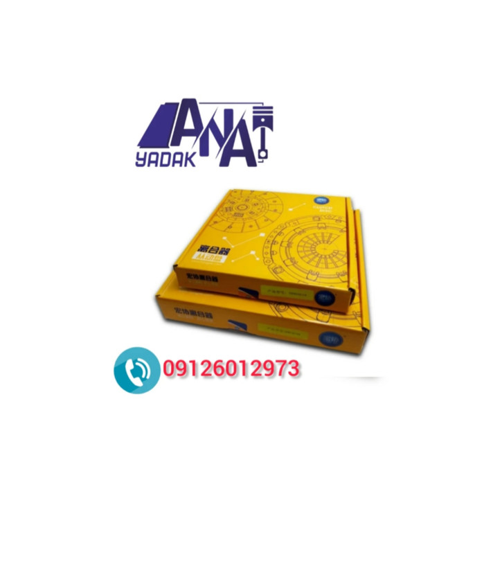 دیسک و صفحه با بلبرینگ x60 هانژی اصلی